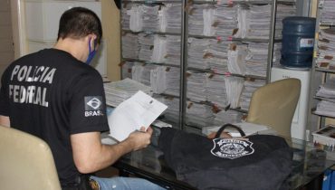 Policia Federal UFRJ